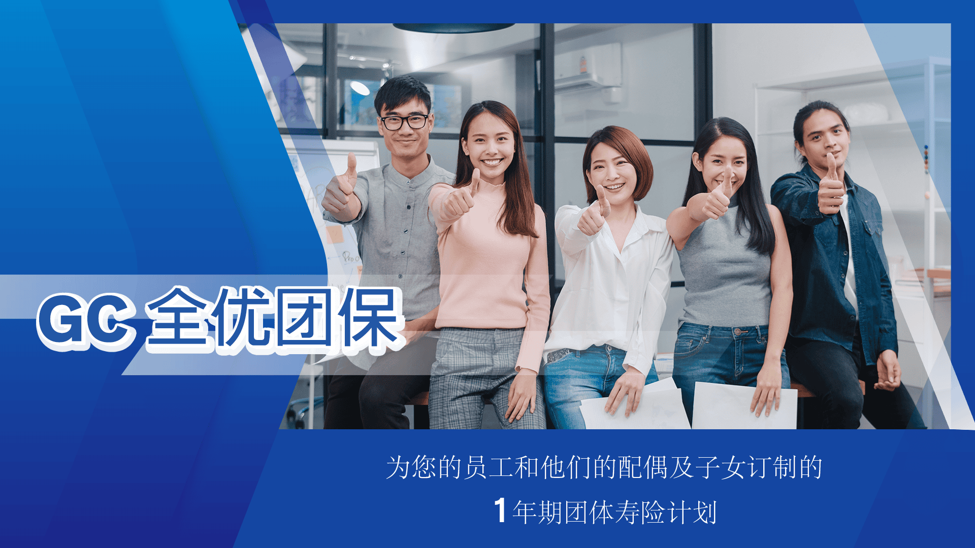 1639042820-CH_poster-1