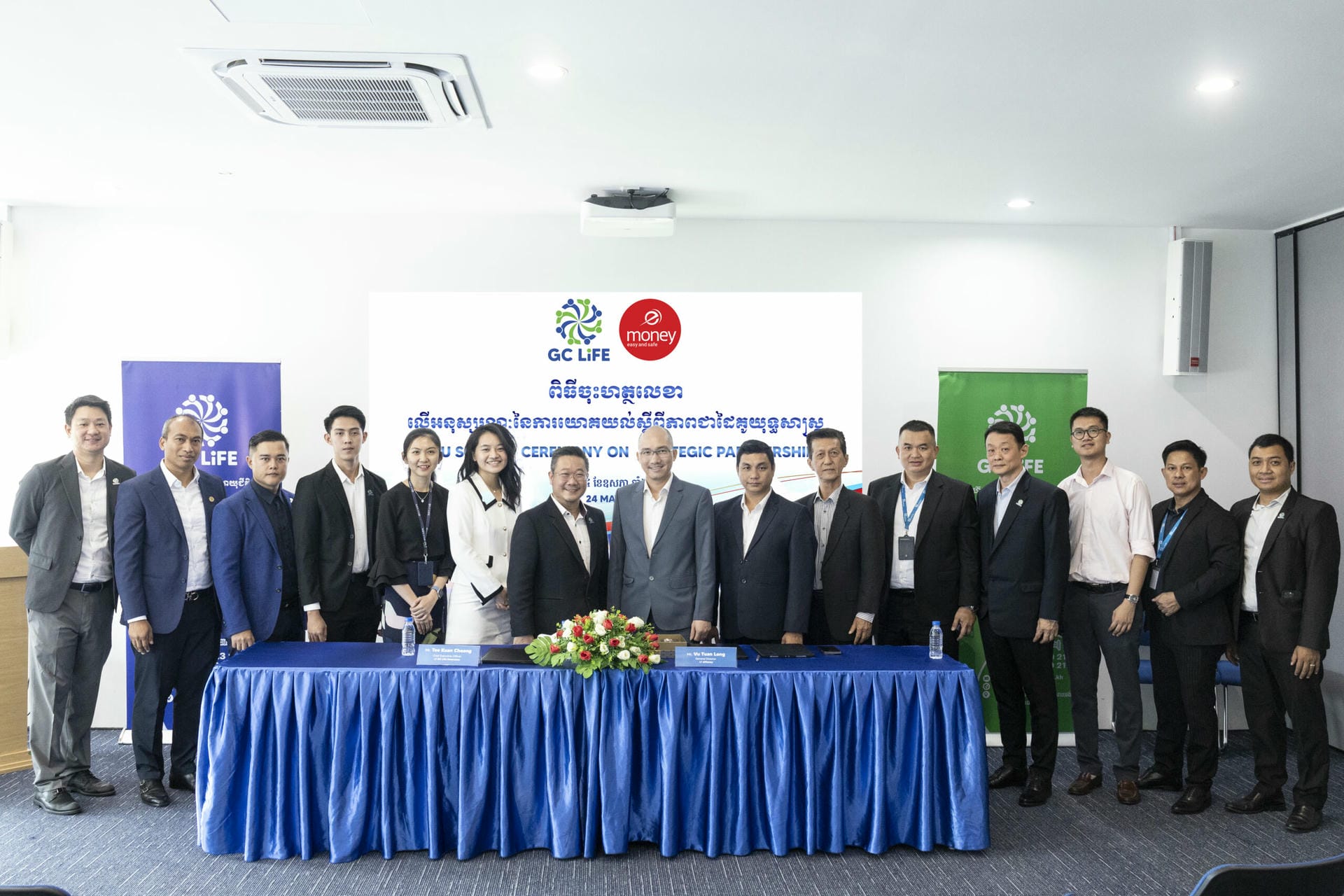 ពិធីចុះហត្ថលេខាជាផ្លូវការលើកិច្ចព្រមព្រៀងជាដៃគូសហការរវាង GC Life និង eMoney