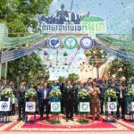 ទិវាធានារ៉ាប់រងកម្ពុជា 2025