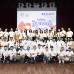 GC Blood Donation Campaign