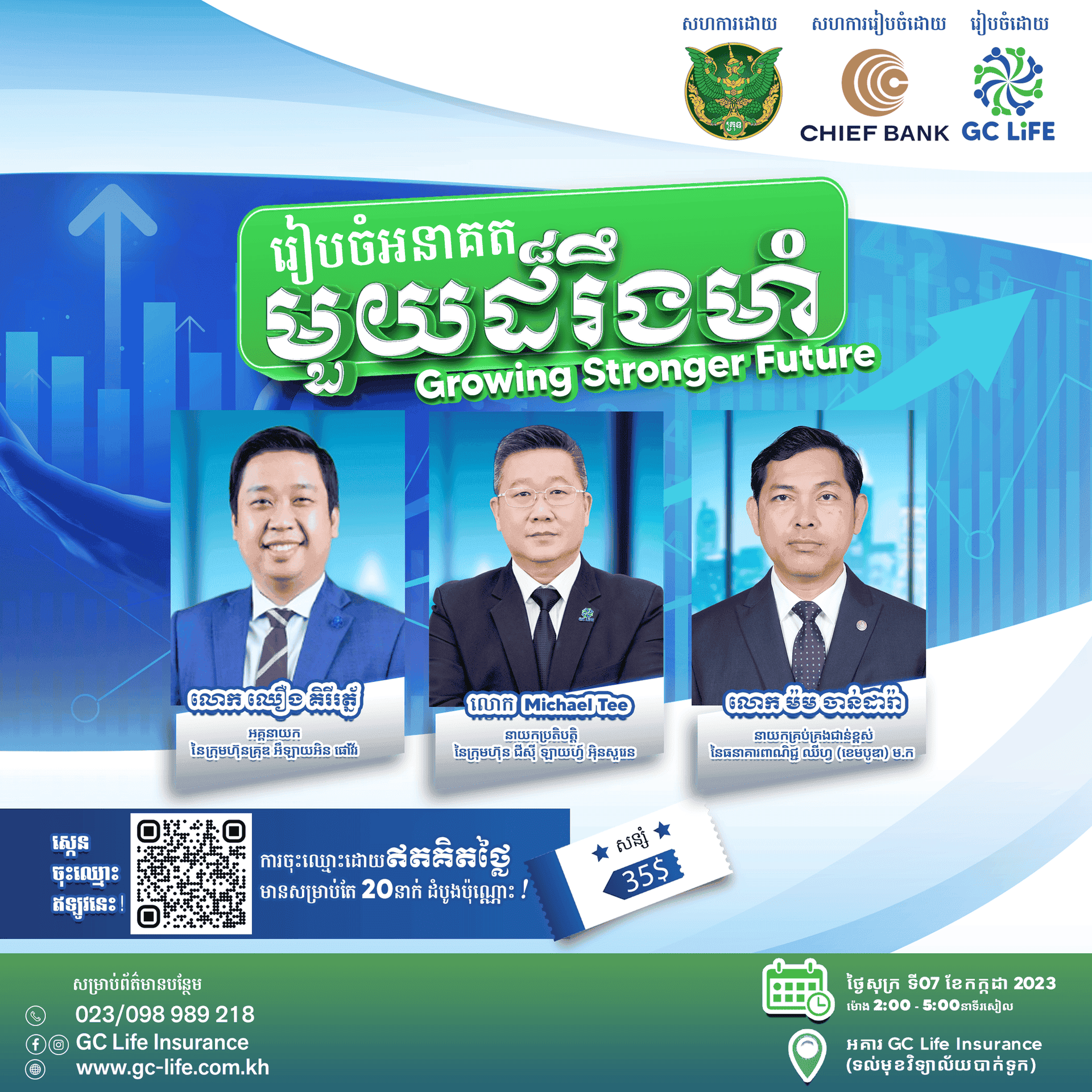 Seminar on “Growing Stronger Future”