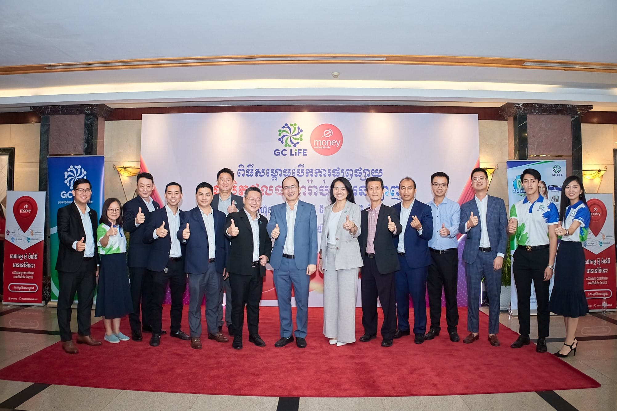 Online Insurance Promotional Campaign Launch