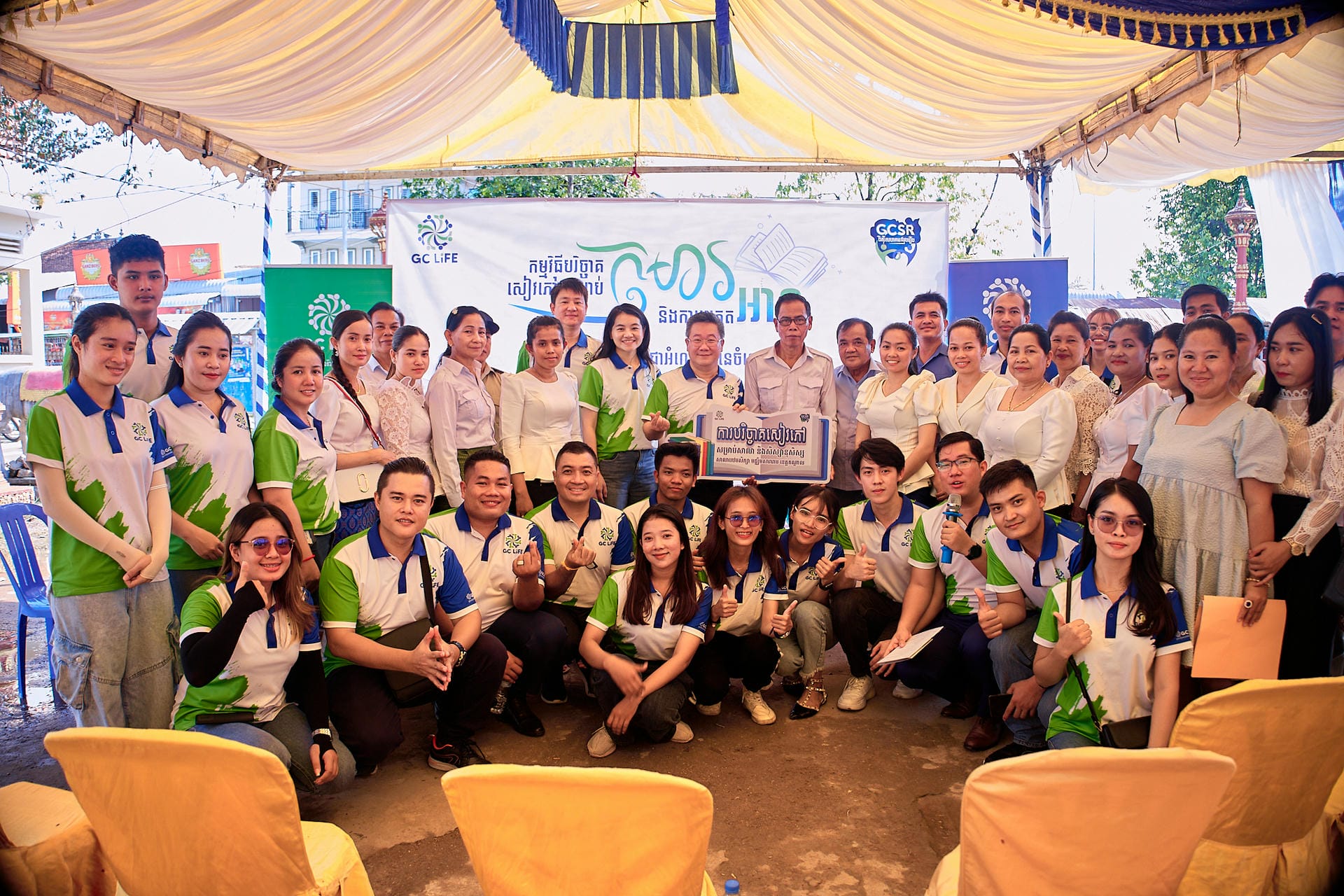 Book Donation event at Machhem Sararam Primary School