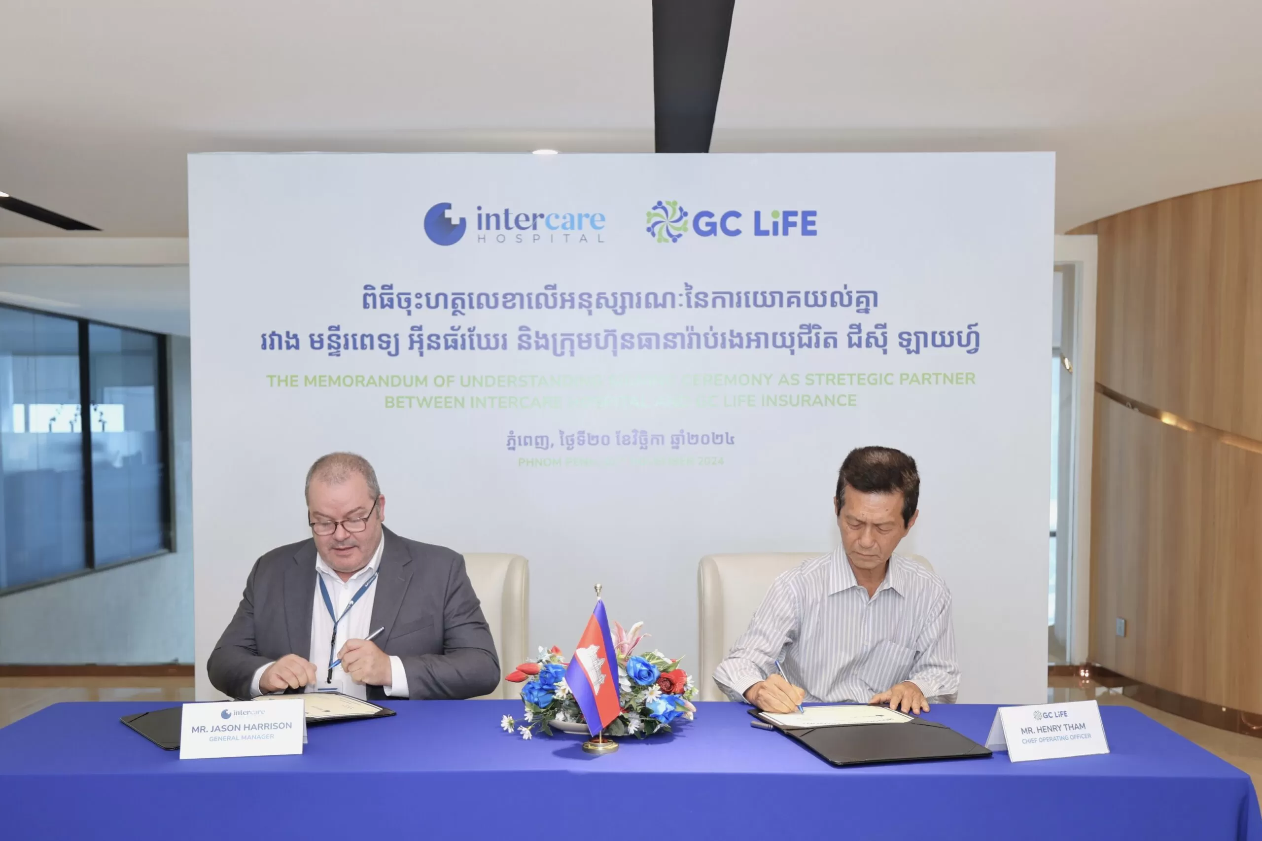 MoU between GC Life and intercare
